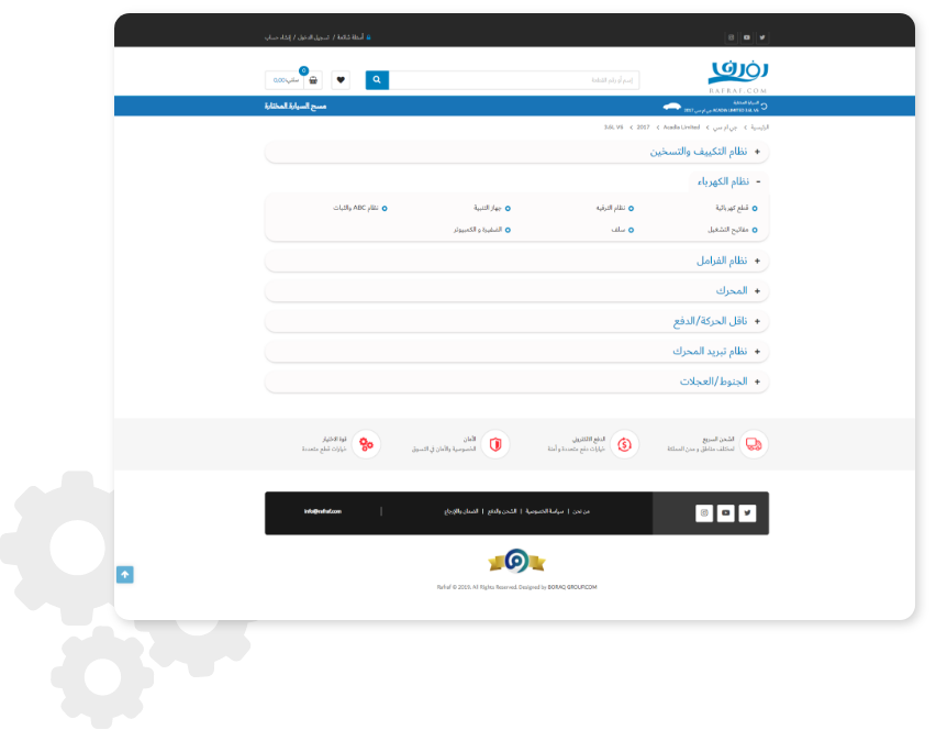 Rafraf Screencapture